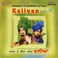 Kuldip Manak - Chhati Da Mirze Nu Rokana