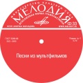 Клара Румянова - Улыбка