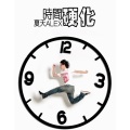夏天Alex - 她