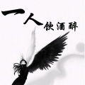 MC熙阳、Kreed - 一人饮酒醉