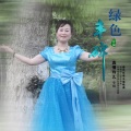 真情玲儿 - 我要为祖国歌唱