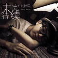 Eremite - 苦笑