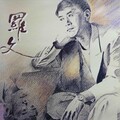 罗文 - 什么