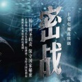韩红 - 别问我