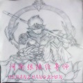 撒浪嘿星 - SG321