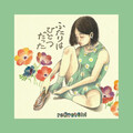 reGretGirl - ブロッサム (试听版)(开花)