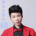 白宁 - 美丽的梦
