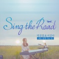 J.Y. Park、李珍雅 - 去机场的路上