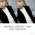 陶小金 - 我不适合唱情歌