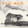 夏雨沐 - 烟雨殇