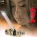 原声带 - The Guilts Of Us