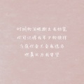 Bizka - 阿楚姑娘