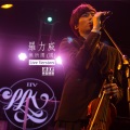 无所谓 (Live)