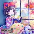 Neko Hacker、YuNi - Erased