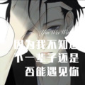 会说话的刘二豆 - 快乐小猪 (Remix)