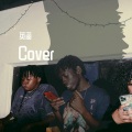 英海 - Jocelyn Flores