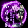 小彦 - 伤感DJ