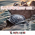 吴宇彬 - 温柔男嗓异域风 (DOOPHOUSE)