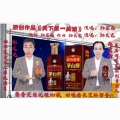 天下第一美酒