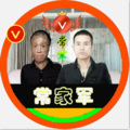 常军个人娱乐 - 尕苹果令