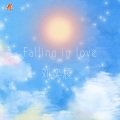 Falling in love