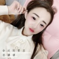 苏谭谭 - 命运的要求
