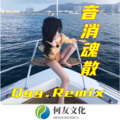 庆 - 西瓜太郎