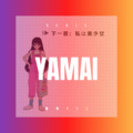 卓正雅 - 狂浪生