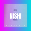 侯灵、可爱的小团团 - 你是否还依然爱我 (Remix)