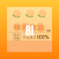寿良才 - Big Shot (Remix)