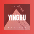 容从 - 与浪之间