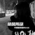 徐诗珺 - 万爱 (DJ版)