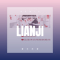 印千 - Apmah