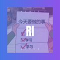 左晴 - Same Old Love