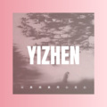 苏可可、东方易绿 - 耳边的眼泪