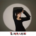 气质韩、潮音老李 - 天下 (DJ版)