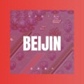 钭凯旋 - 소년이여