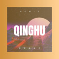 殴康德 - 我要陪你一辈子 (Remix)
