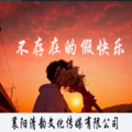 不归 - 你爱美女 我不配