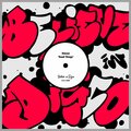 Omson - Good Things