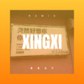 星星点灯