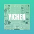 一尘不染