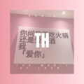 符发 - 飘向北方