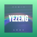 也曾相识