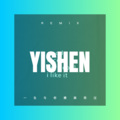 党冰 - 还好我们再遇见 (DJ版)