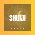 费黟 - 不配怀念