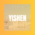 邱又琴 - 九儿