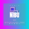 陆凤 - 小宝贝快快睡