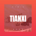 殴康德 - 到此为止 (Remix)