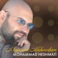 Mohammad Heshmati - Majnoon Naboodam